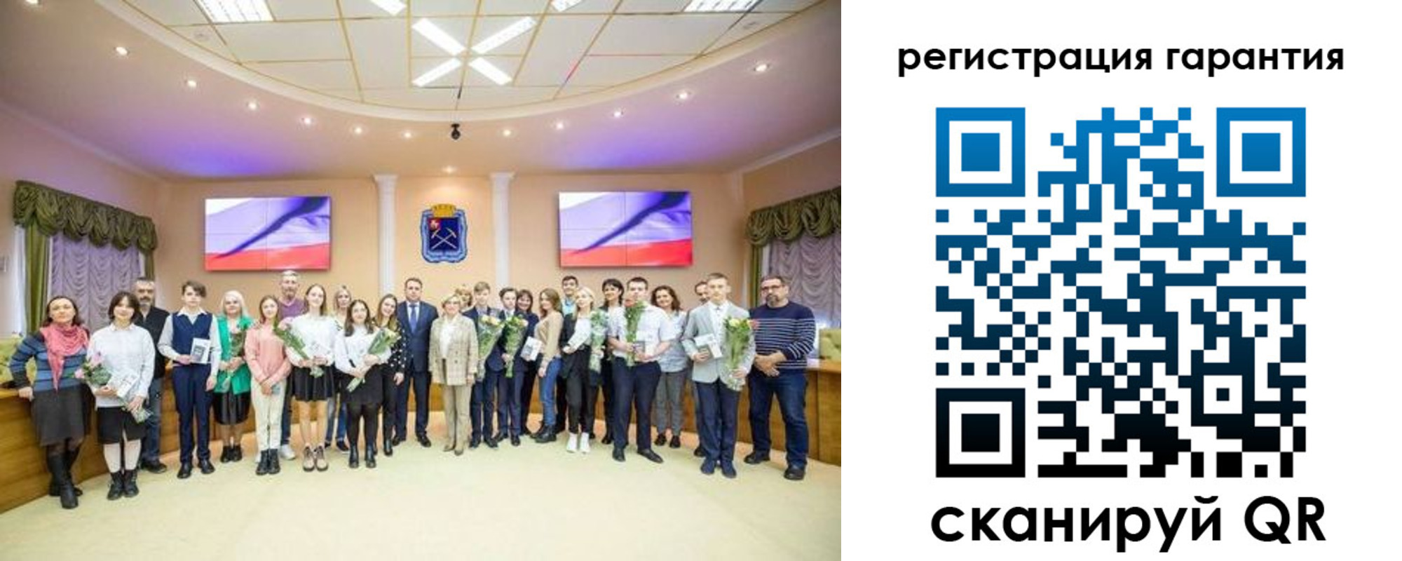прописка в Сосновом Бору